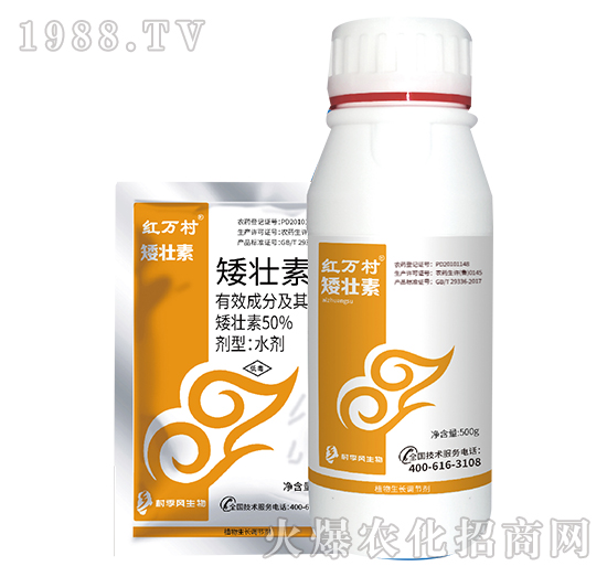 50%矮壯素-人人共享農(nóng)化