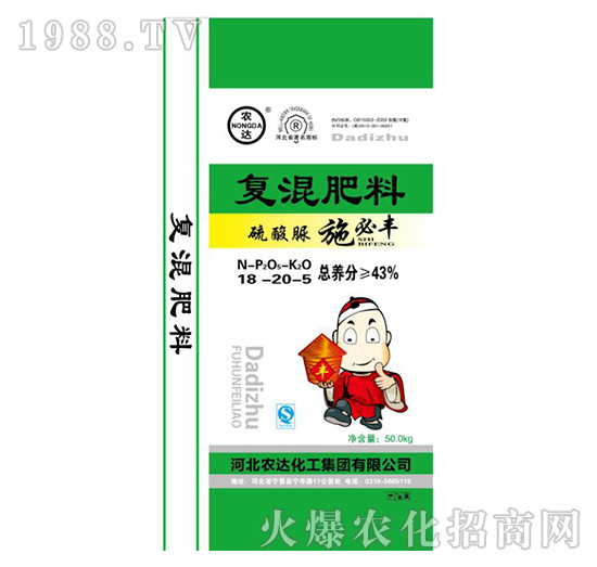 復(fù)合肥料18-20-5-施必豐-農(nóng)達化工