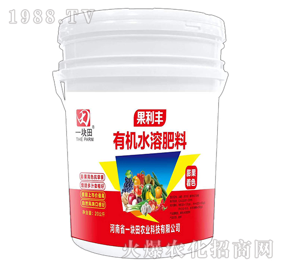 有機水溶肥料-果利豐-一塊田