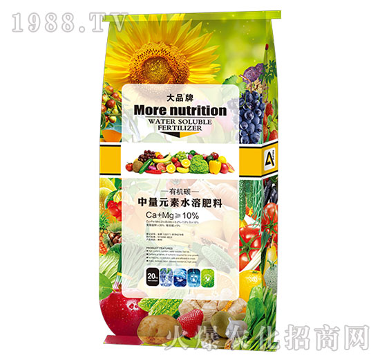 中量元素水溶肥料-有機碳-山旺生物