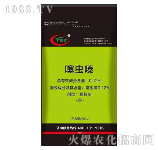 0.12%噻蟲嗪-東定（40kg）-陽光國農(nóng)