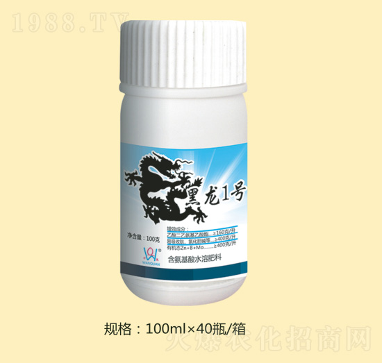 黑龍1號-萬泉農(nóng)化