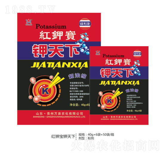 鉀天下-萬(wàn)泉農(nóng)化