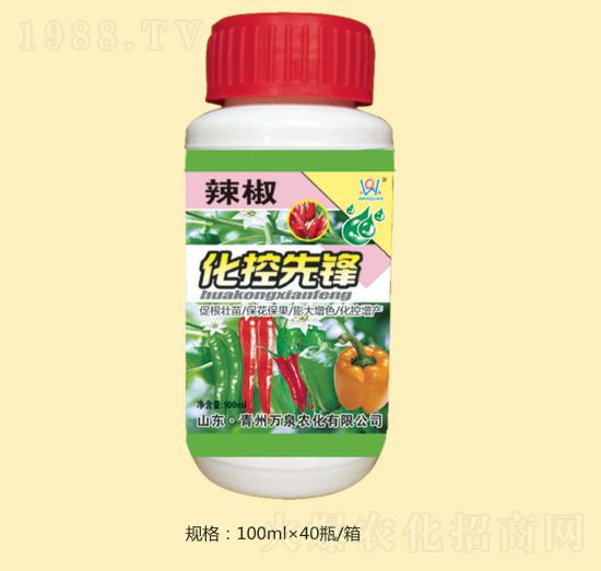 辣椒化控-萬泉農(nóng)化