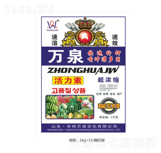 萬(wàn)泉活力素-萬(wàn)泉農(nóng)化