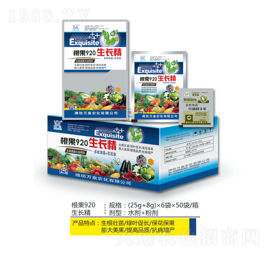 根果920生長精-萬泉農(nóng)化