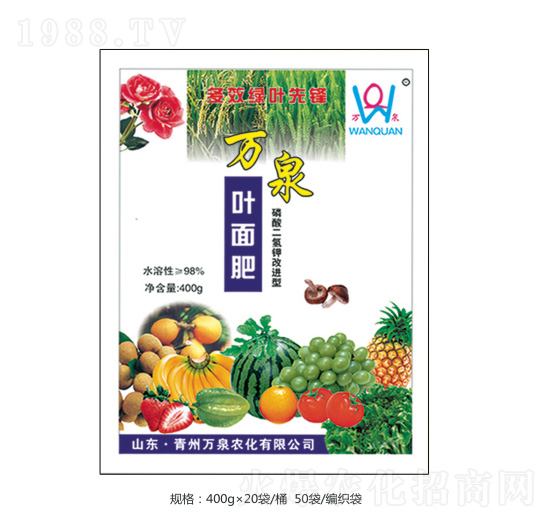 萬(wàn)泉葉面肥-萬(wàn)泉農(nóng)化