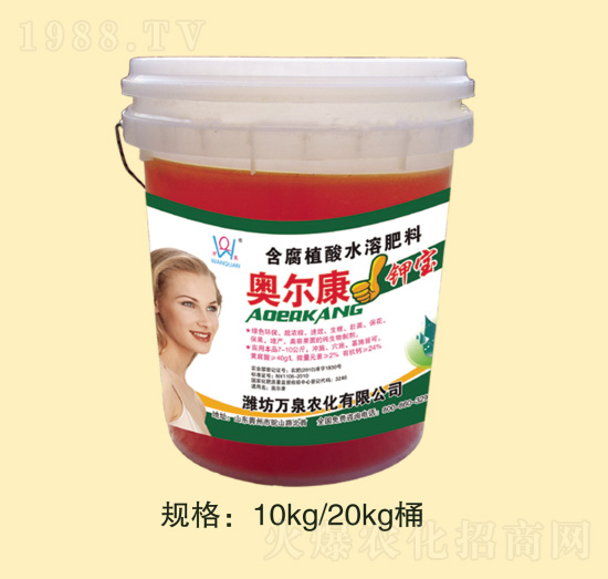 奧爾康鉀寶-萬(wàn)泉農(nóng)化