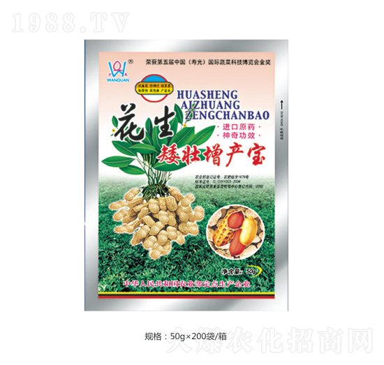 花生矮壯增產(chǎn)寶-萬泉農(nóng)化