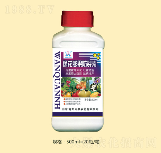 ?；ㄅ蚬懒阉?萬泉農(nóng)化