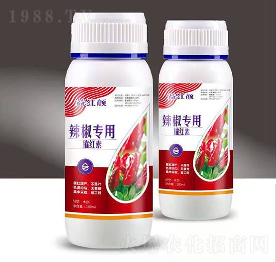 辣椒專用催紅素-益紅顏-穗滿倉