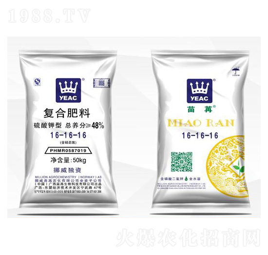 硫酸鉀型復合肥料16-16-16（50kg）-苗苒農化