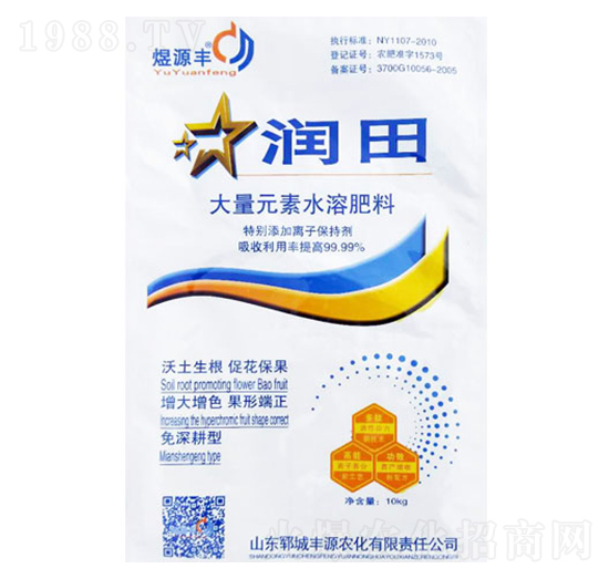 大量元素水溶肥料-潤田-煜源肥業(yè)