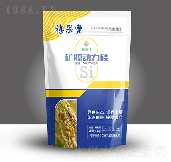 礦源動力硅-禧果豐-穗滿倉