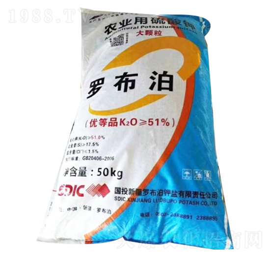 農業(yè)用硫酸鉀-羅布泊-煜源肥業(yè)