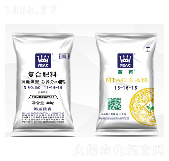 硫酸鉀型復合肥料16-16-16（40kg）-苗苒農(nóng)化