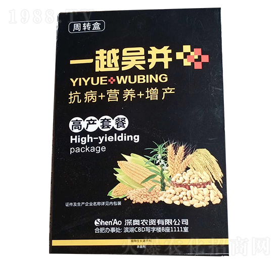高產(chǎn)套餐-一越吳并-深奧農(nóng)資
