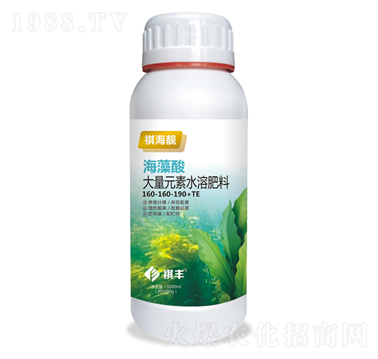 海藻酸大量元素水溶肥料160-160-190+TE-祺海靚-祺豐農業(yè)