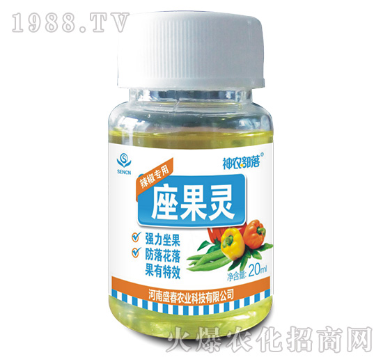 座果靈（辣椒專(zhuān)用）-神農(nóng)部落-盛春農(nóng)業(yè)