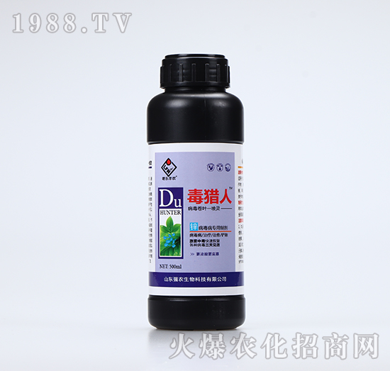 病毒卷葉一噴靈-毒獵人（500ml）-強農(nóng)生物