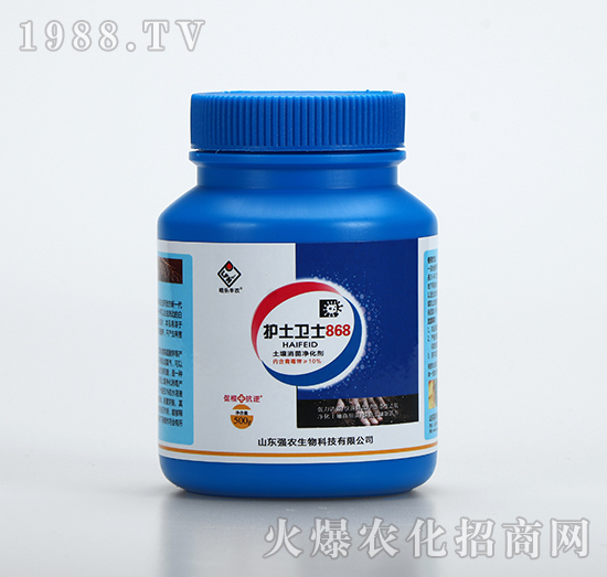 護(hù)土衛(wèi)士868-強(qiáng)農(nóng)生物