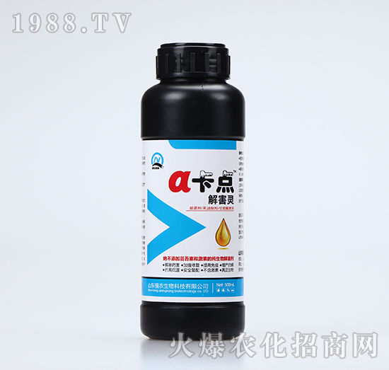 α卡點(diǎn)解害靈（500ml）-強(qiáng)農(nóng)