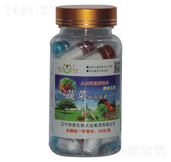 蔬菜植保膠囊（30粒）-綠源禾谷
