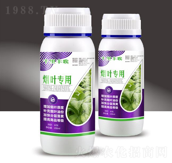 煙葉專用-千里豐歌-穗滿倉