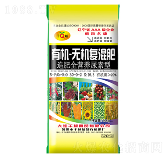 有機(jī)-無機(jī)復(fù)混肥30-0-2-千越生物