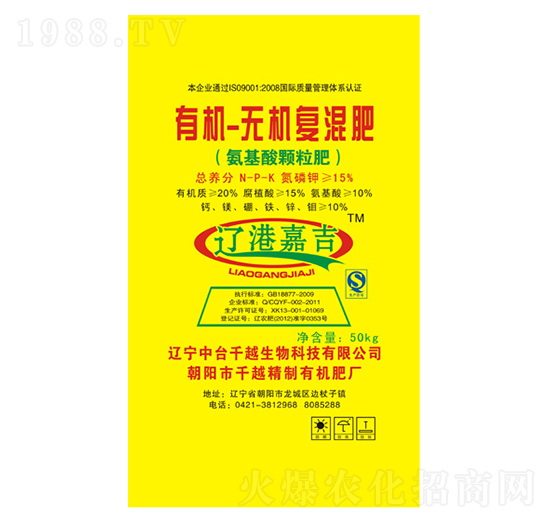 有機無機復(fù)混肥-千越生物