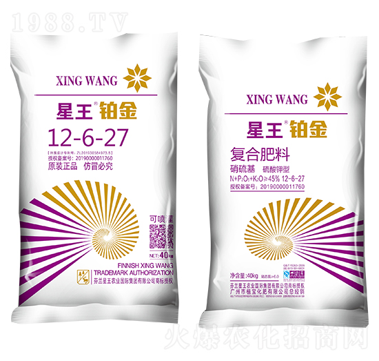 復合肥料12-6-27-星王鉑金-植寶化肥