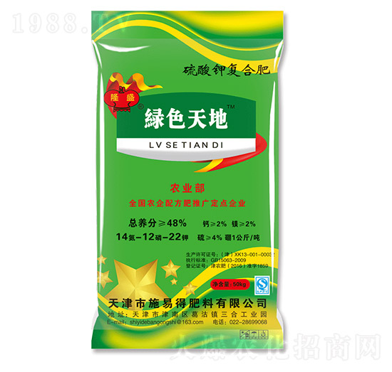 硫酸鉀復合肥14-12-22-隆盛-施易得