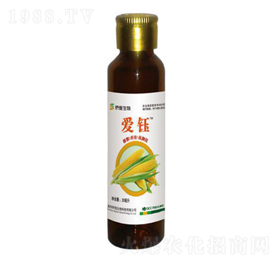 愛(ài)鈺--九甲農(nóng)業(yè)