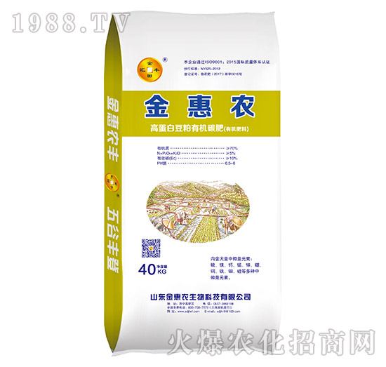 70%高蛋白豆粕有機(jī)碳肥-金惠農(nóng)