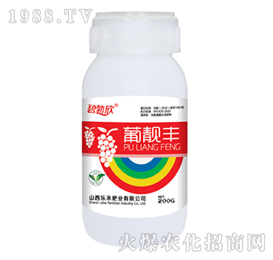 葡靚豐-樂禾