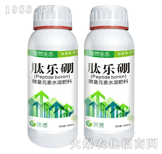 微量元素水溶肥料-肽樂(lè)硼-寶然生物