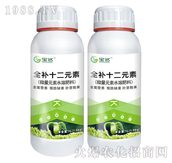 微量元素水溶肥料-全補十二元素-寶然生物