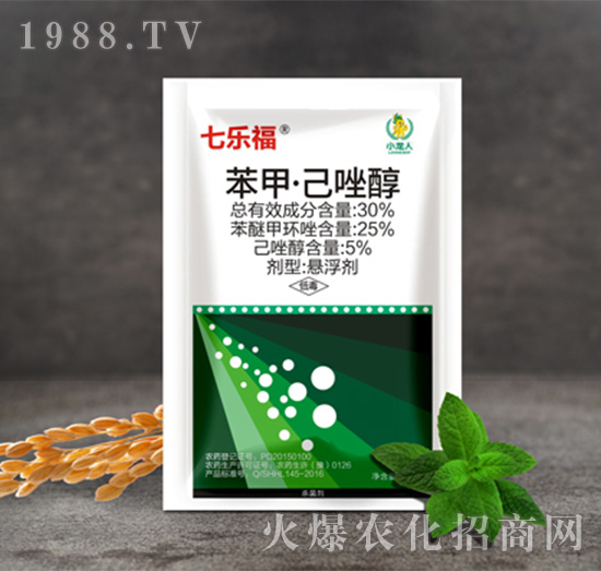 30%苯甲·己唑醇-七樂(lè)福-小龍人