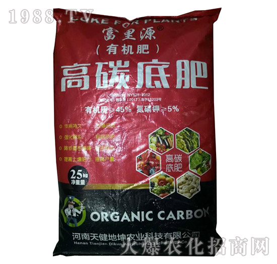 高碳底肥（有機肥）-富里源-天健地坤