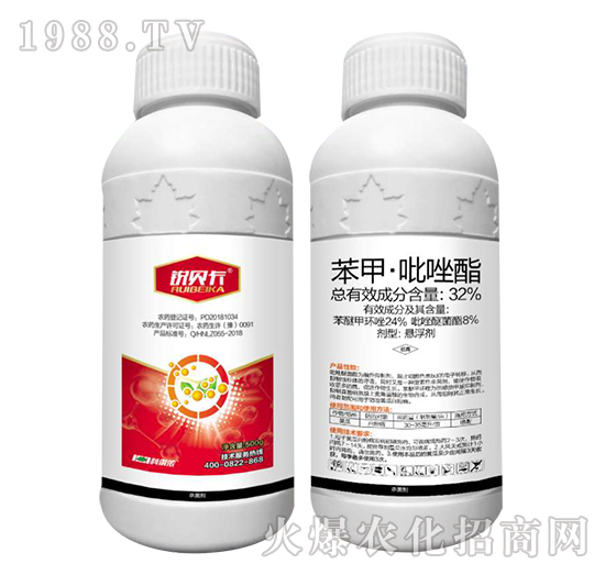 32%苯甲·吡唑酯-銳貝卡-科利農