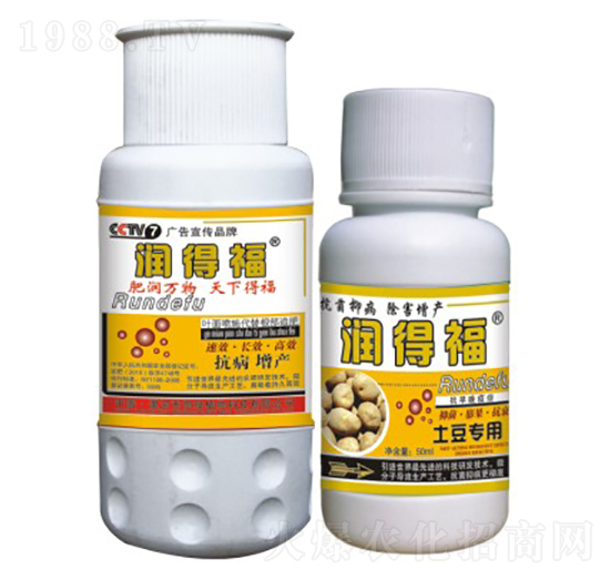 土豆專用潤(rùn)得福-恒綠植物