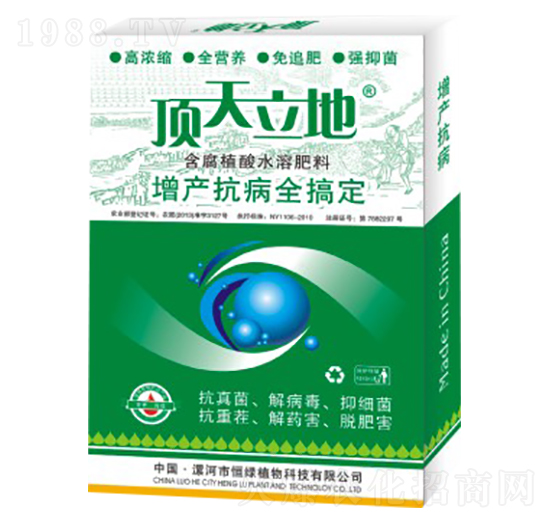 廣譜通用含腐植酸水溶肥料-頂天立地-恒綠植物
