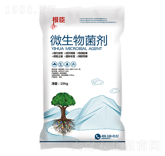微生物菌劑-根臣-一畫(huà)農(nóng)業(yè)