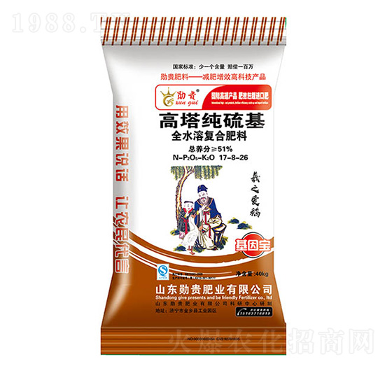 高塔純硫基全水溶復合肥料17-8-26-勛貴肥業(yè)