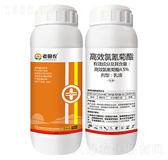 4.5%高效氯氰菊酯-老田農(nóng)-常見(jiàn)生物