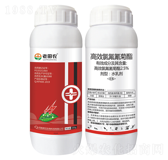 2.5%高效氯氟氰菊酯-老田農(nóng)-常見(jiàn)生物