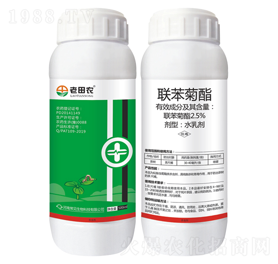 2.5%聯(lián)苯菊酯-老田農(nóng)-常見(jiàn)生物