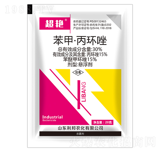 30%苯甲丙環(huán)唑-超艷-利邦農(nóng)化