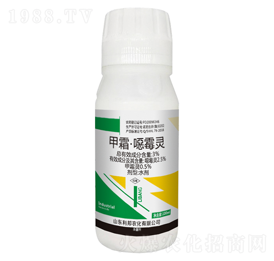 3%甲霜·噁霉靈-利邦農化