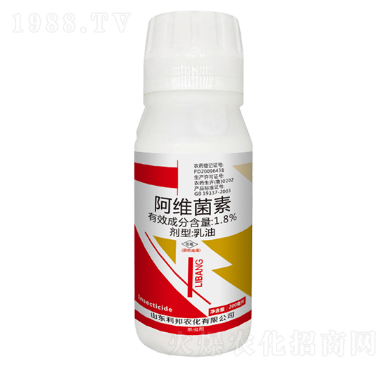 1.8%阿維菌素-利邦農(nóng)化